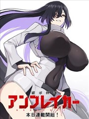 19天漫画 - 校园风云