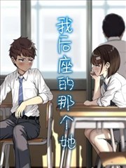 19天漫画 - 热血格斗