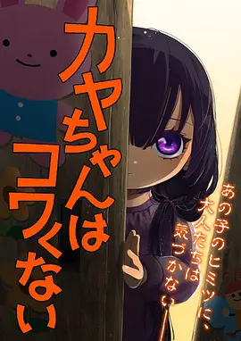 19天漫画 - 治愈日常