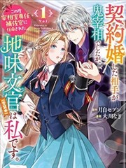 19天漫画 - 悬疑夜话