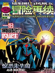 19天漫画 - 科幻纪元