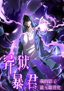 19天漫画 - 古风雅韵